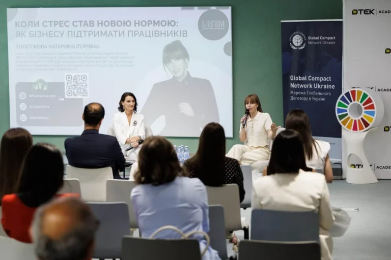 Нові правила турботи про співробітників: сім інсайтів для бізнесу