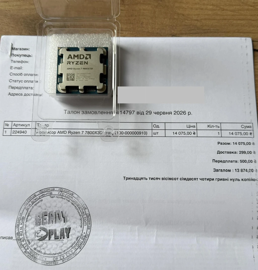Українцю доставили AMD Ryzen 7 9800X3D замість дешевшого 7800X3D – думки спільноти розділилися
